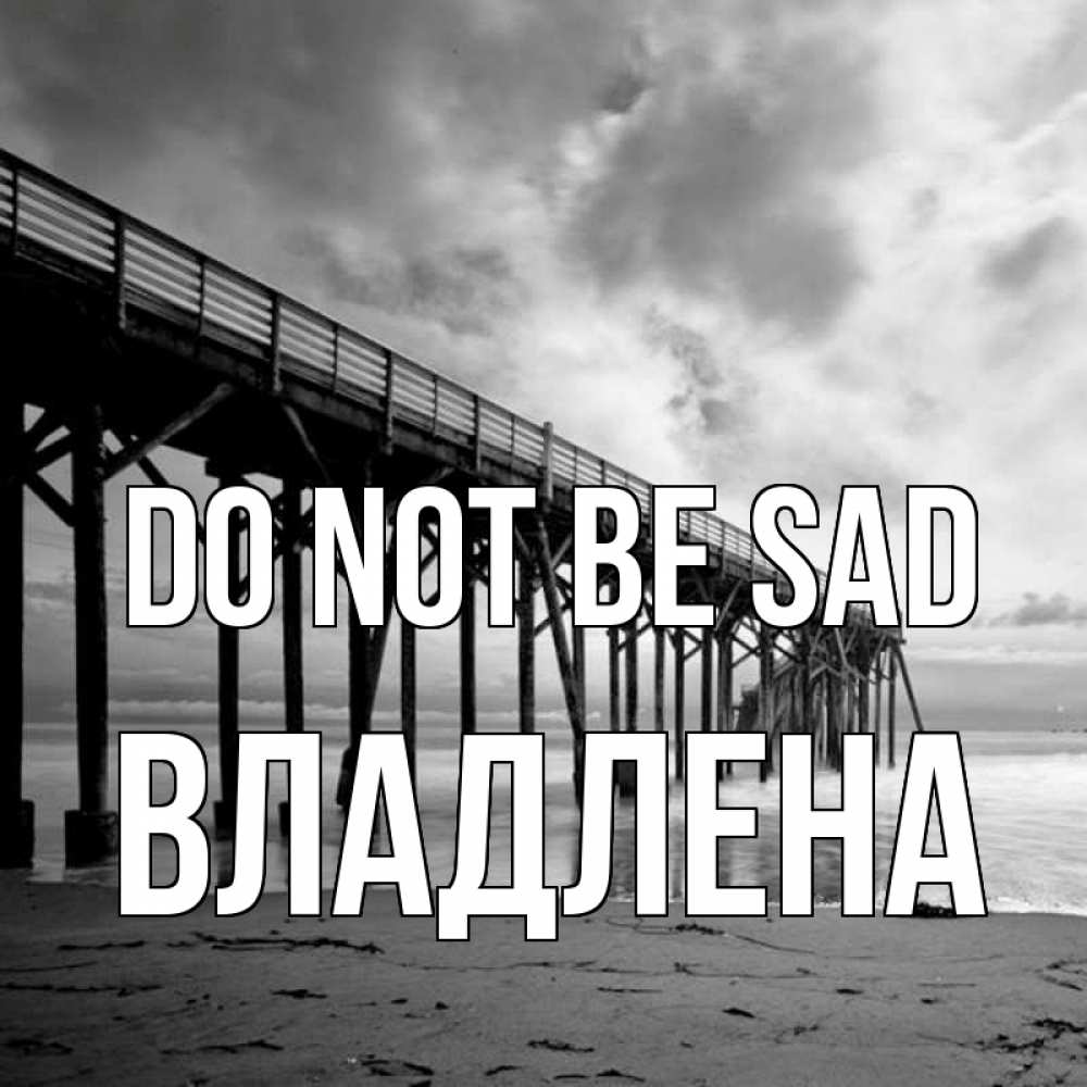 Greetings card с именем, Владлена Do not be sad вода и пляж под мостом Greetings with text for free download 