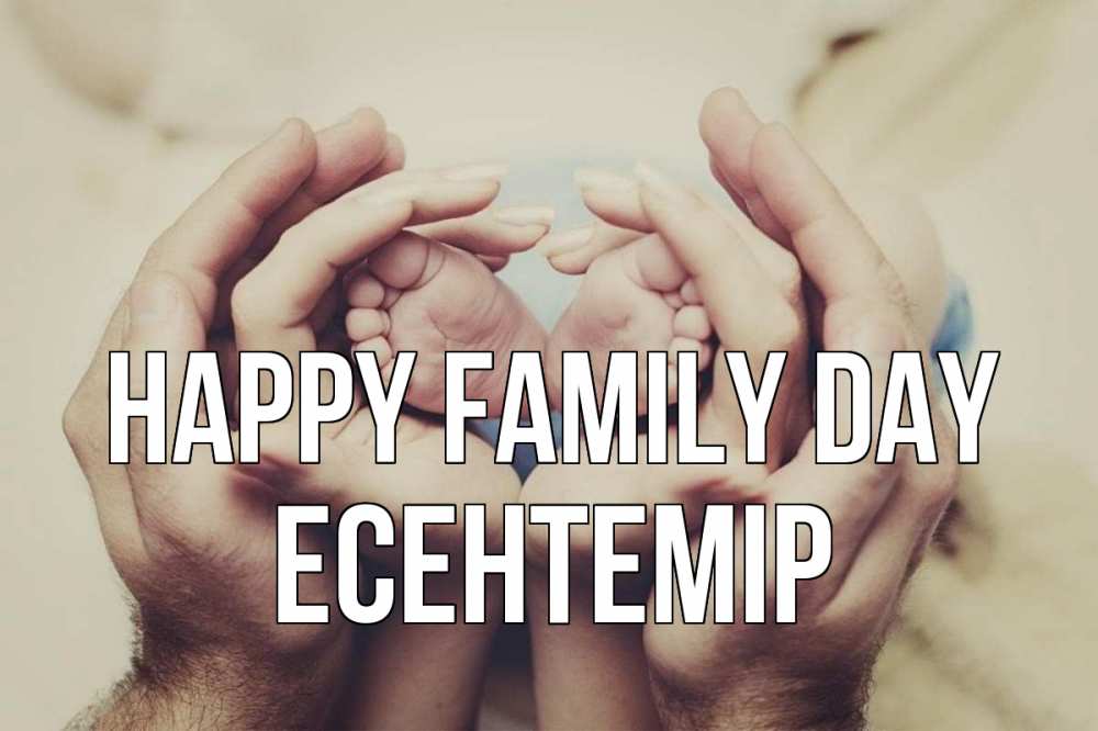 Greetings card с именем, Есентемір happy family day Семья, малыш, руки Greetings with text for free download 