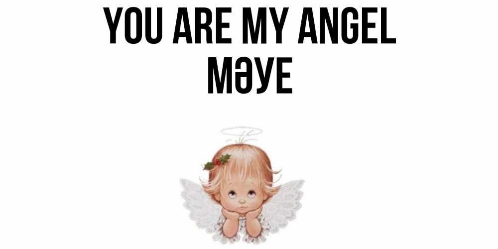Greetings card с именем, МӘУЕ You are my angel ангел Greetings with text for free download 