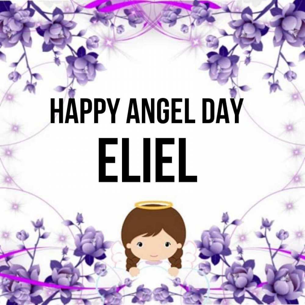 Greetings card с именем, Eliel happy angel day с именинами в рамочке Greetings with text for free download 
