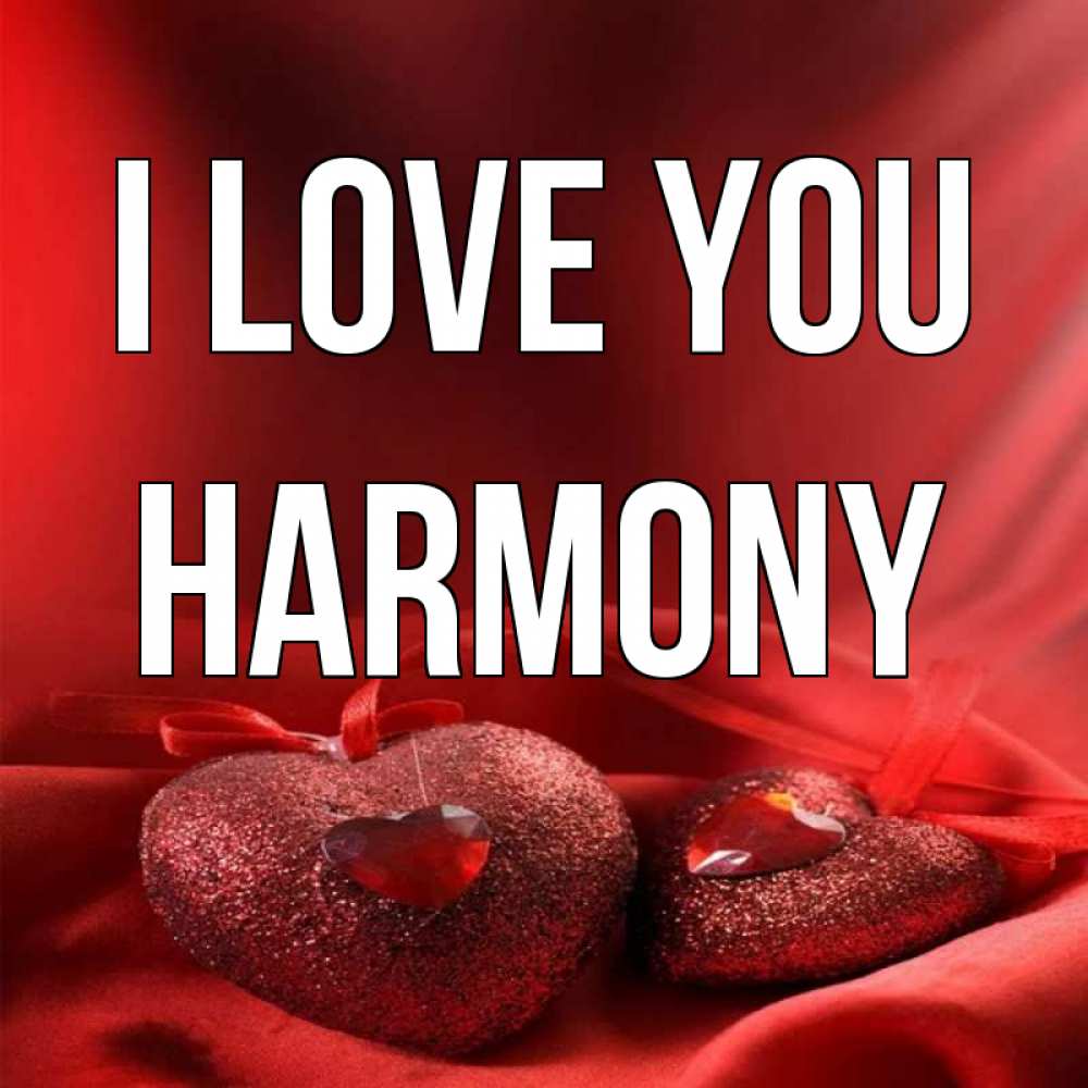 Greetings card с именем, Harmony I love you с лентами Greetings with text for free download 