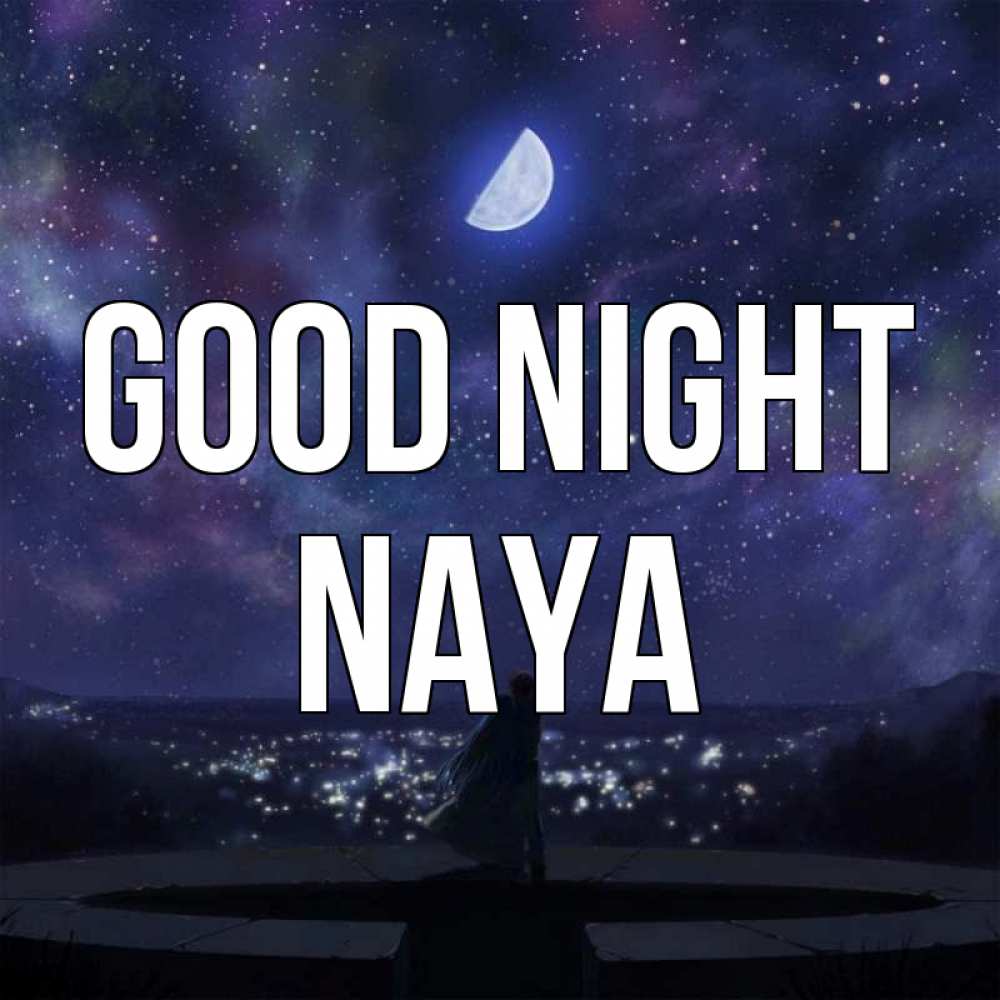 Greetings card с именем, Naya Good night набережная Greetings with text for free download 