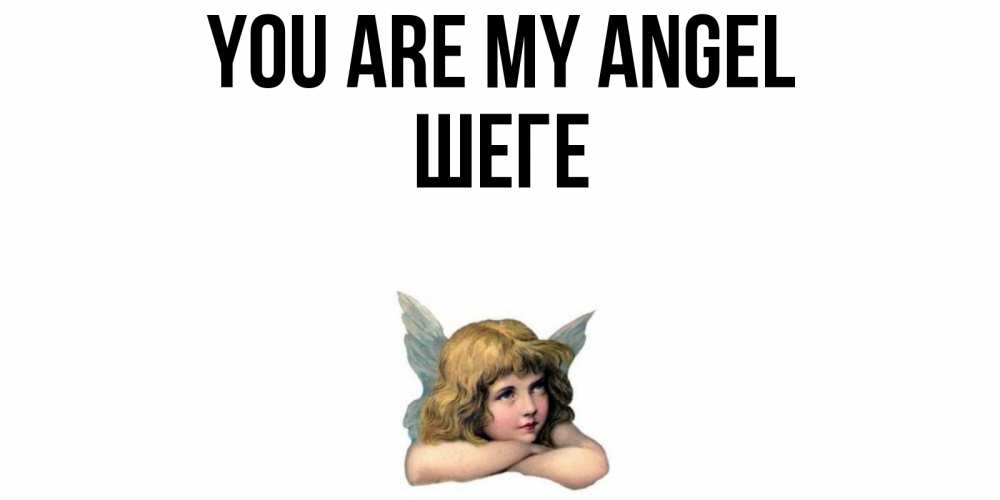 Greetings card с именем, ШЕГЕ You are my angel ангел Greetings with text for free download 
