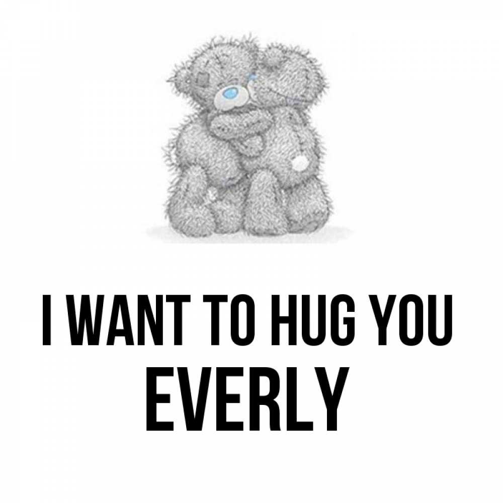 Greetings card с именем, Everly I want to hug you два теддика Greetings with text for free download 