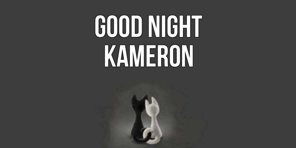 Greetings card с именем, Kameron Good night коты Greetings with text for free download 