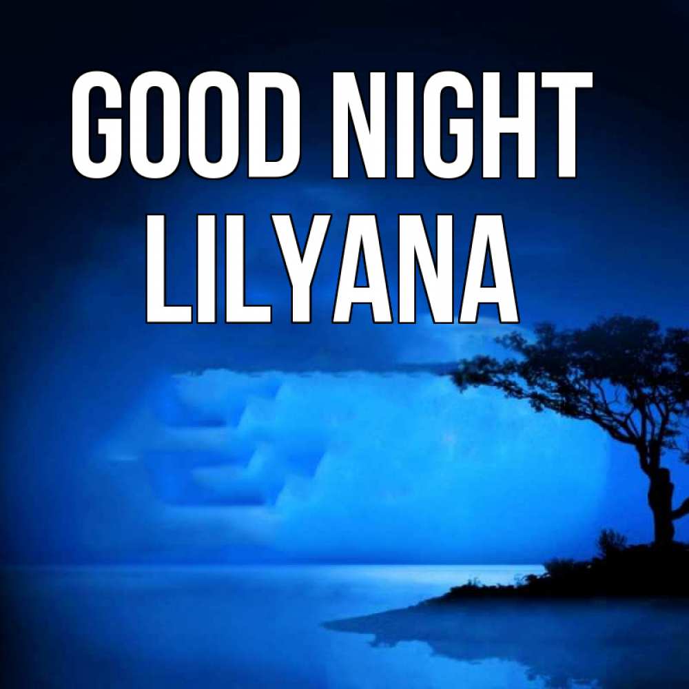 Greetings card с именем, Lilyana Good night ночное побережье Greetings with text for free download 