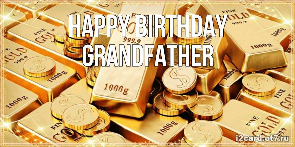 Greetings card с именем, grandfather Happy Birthday золотые слитки и золотые монеты на открытке Greetings with text for free download 