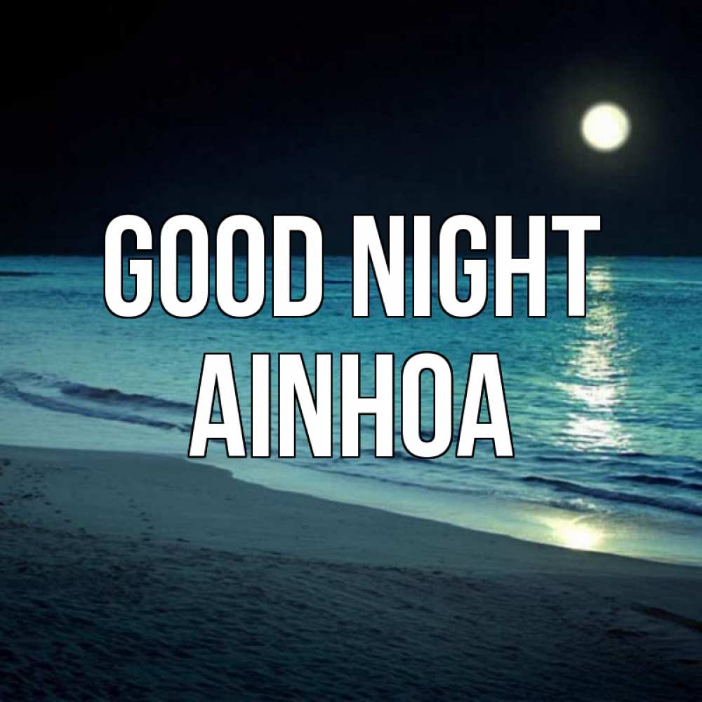 Greetings card с именем, Ainhoa Good night нежное море ночью Greetings with text for free download 