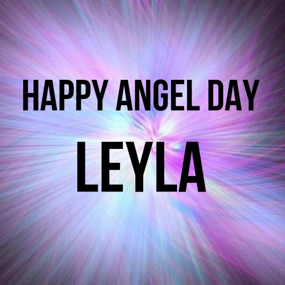 Greetings card с именем, Leyla happy angel day ангельский свет Greetings with text for free download 