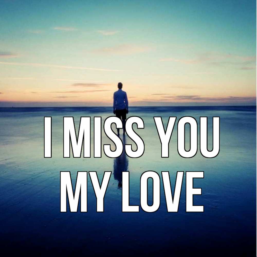 Greetings card с именем, my-love I miss you зима Greetings with text for free download 