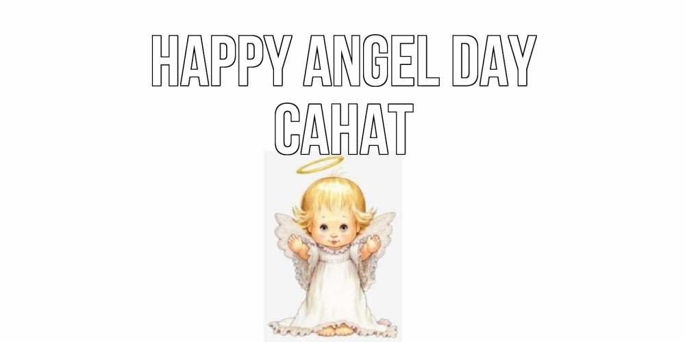 Greetings card с именем, САНАТ happy angel day ангелочек, нимб Greetings with text for free download 