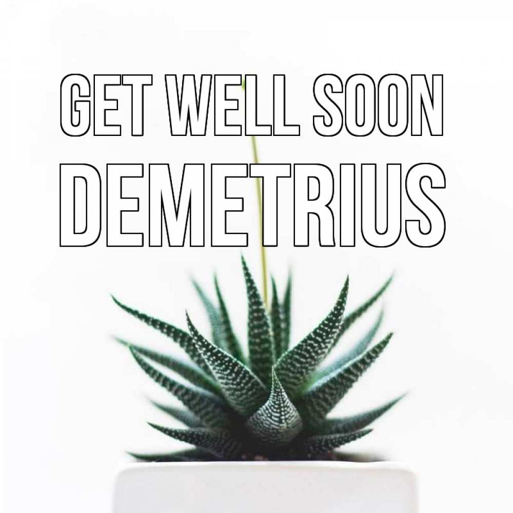 Greetings card с именем, Demetrius Get well soon короче это непонятная колючка Greetings with text for free download 