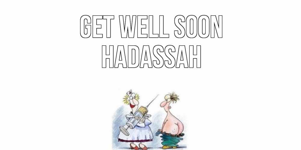 Greetings card с именем, Hadassah Get well soon шприц Greetings with text for free download 