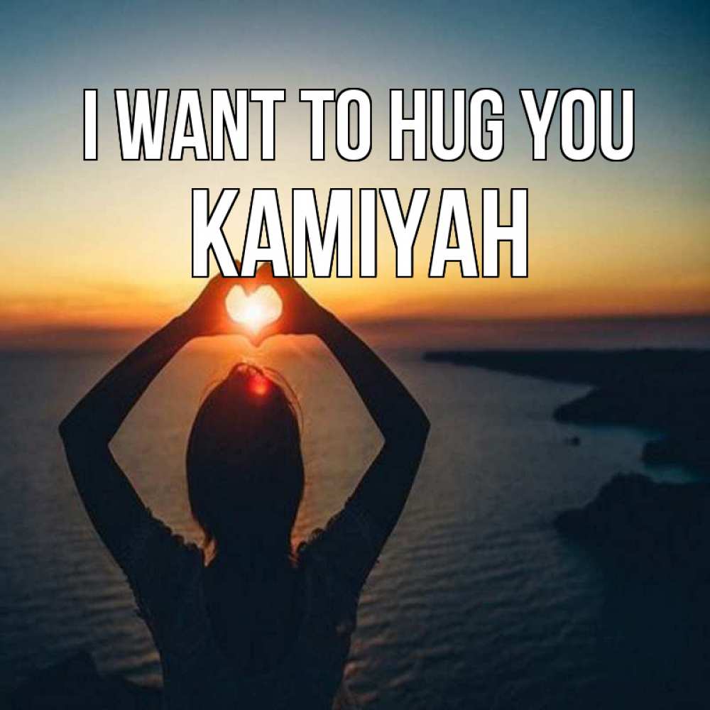 Greetings card с именем, Kamiyah I want to hug you закат на море Greetings with text for free download 