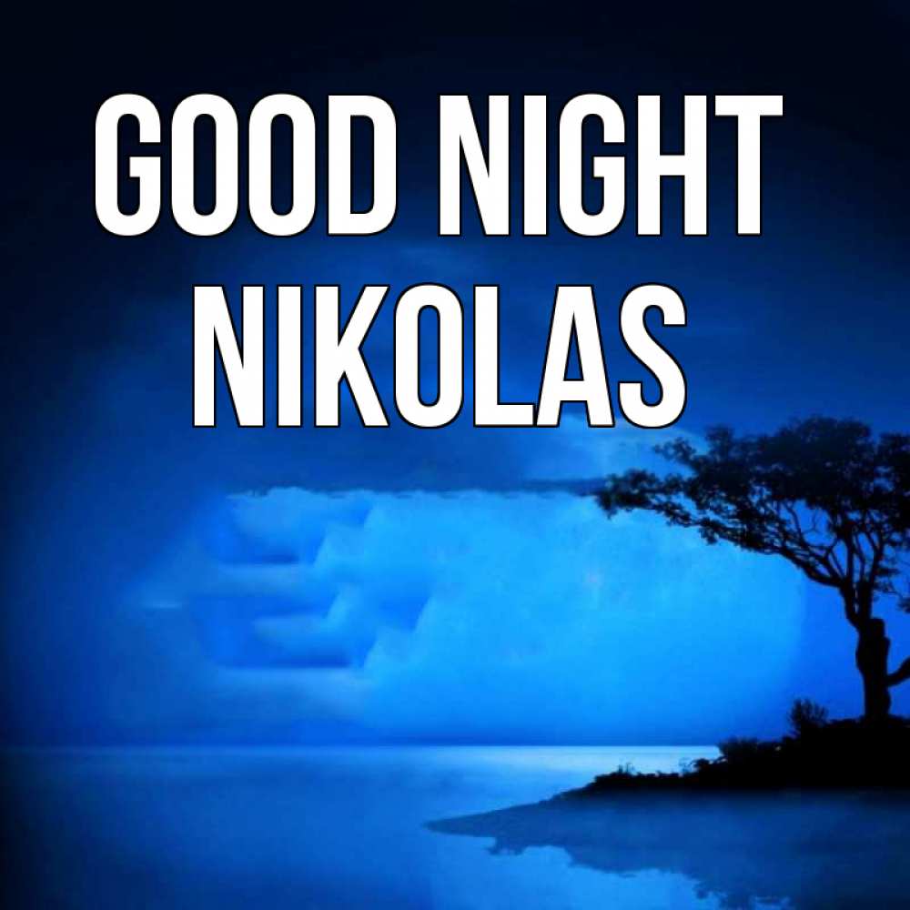 Greetings card с именем, Nikolas Good night ночное побережье Greetings with text for free download 