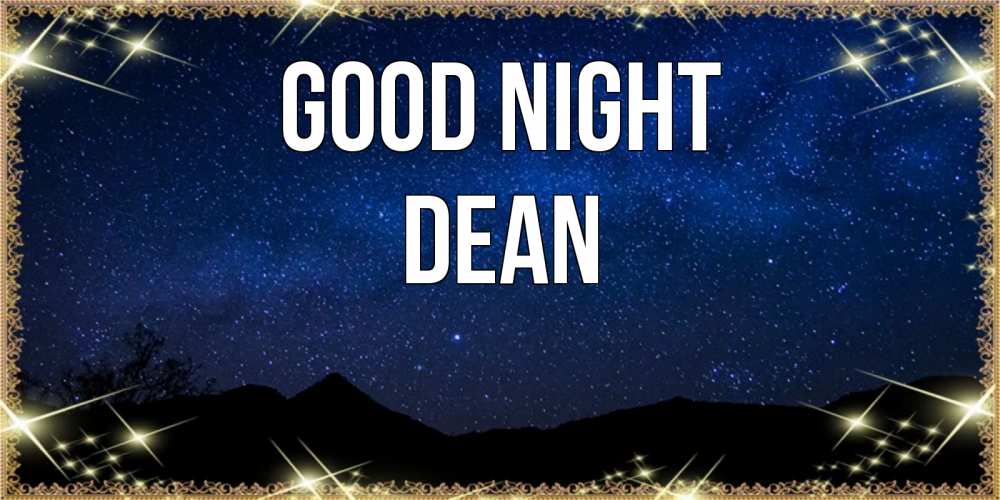 Greetings card с именем, Dean Good night млечный путь Greetings with text for free download 