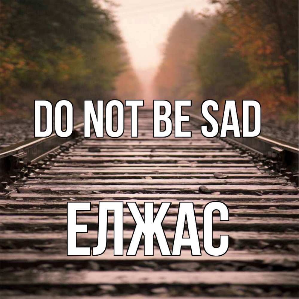 Greetings card с именем, Елжас Do not be sad лес и железная дорога Greetings with text for free download 