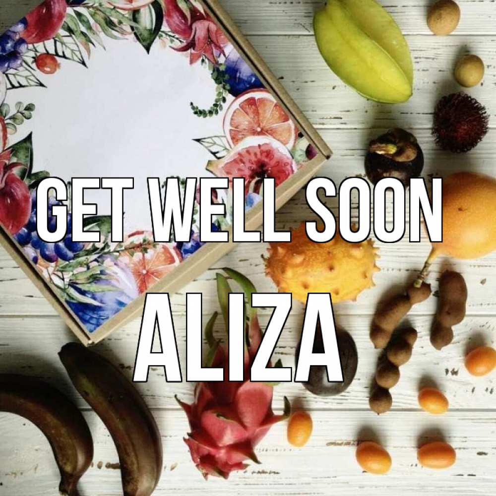 Greetings card с именем, Aliza Get well soon но вот кто то считает что это полезно Greetings with text for free download 