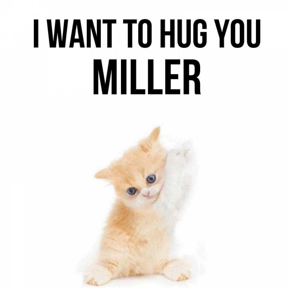 Greetings card с именем, Miller I want to hug you я хочу очень скорее обнимаешек Greetings with text for free download 