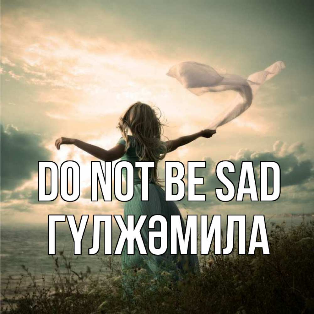 Greetings card с именем, ГҮЛЖӘМИЛА Do not be sad красивая девушка  в платье Greetings with text for free download 