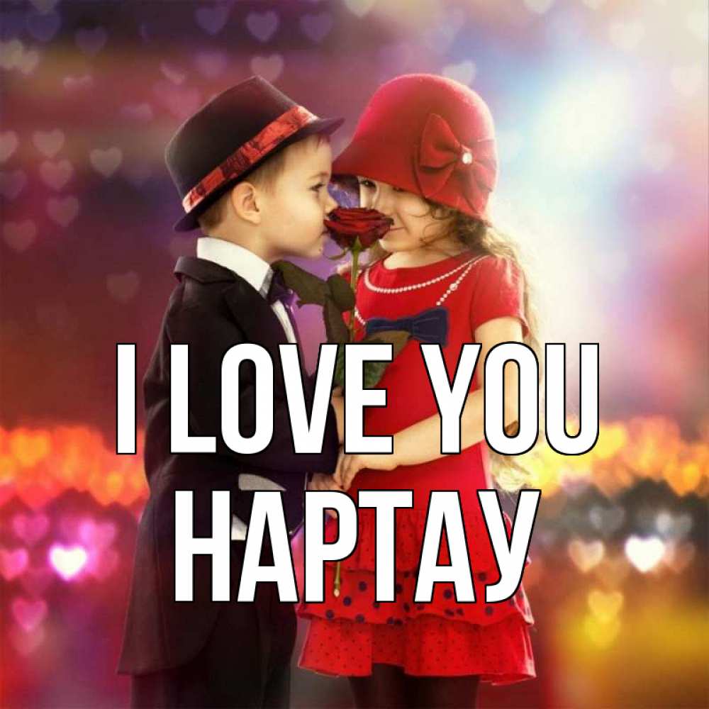Greetings card с именем, НАРТАУ I love you черное и красное и роза Greetings with text for free download 