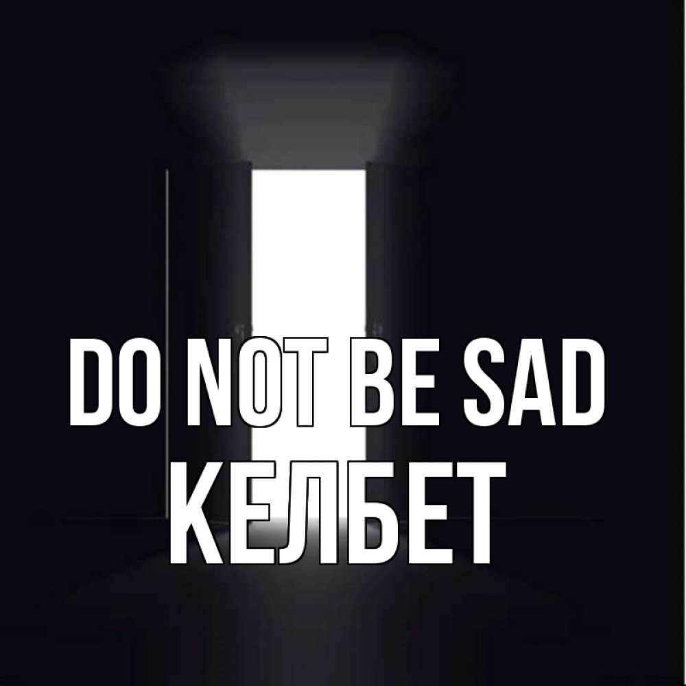 Greetings card с именем, КЕЛБЕТ Do not be sad открытая дверь Greetings with text for free download 