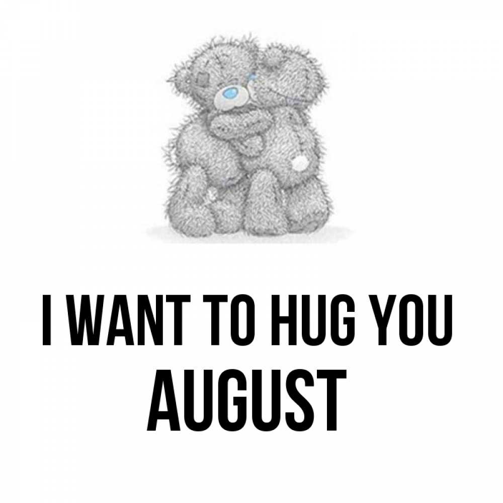 Greetings card с именем, August I want to hug you два теддика Greetings with text for free download 