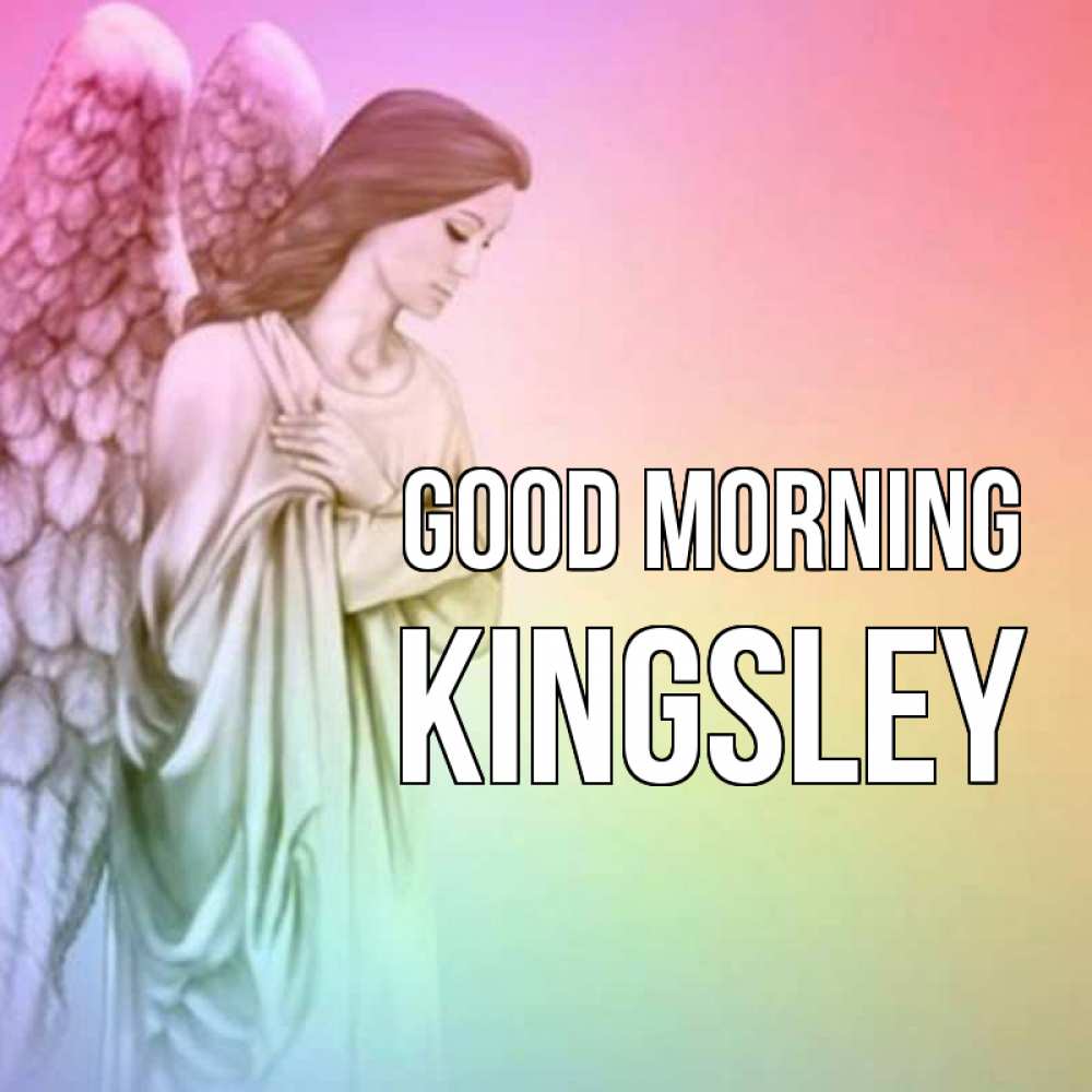 Greetings card с именем, Kingsley Good morning крылья Greetings with text for free download 