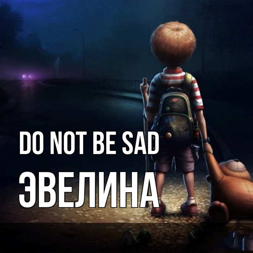 Greetings card с именем, Эвелина Do not be sad мишка рюкзак ребенок Greetings with text for free download 