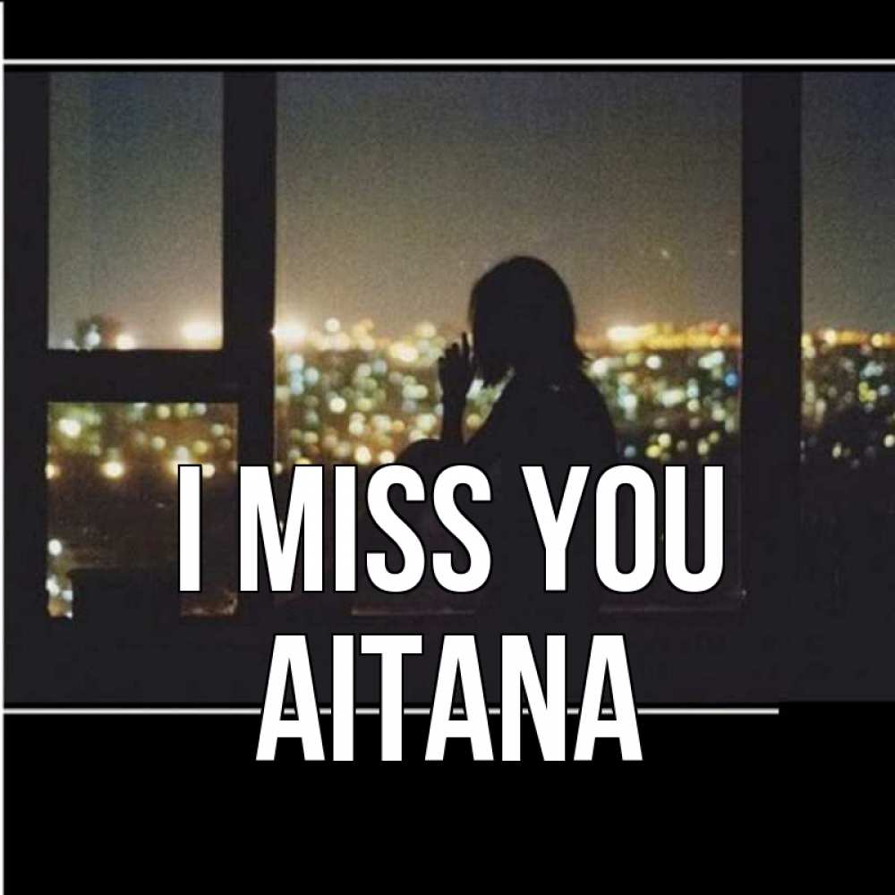 Greetings card с именем, Aitana I miss you у окна Greetings with text for free download 