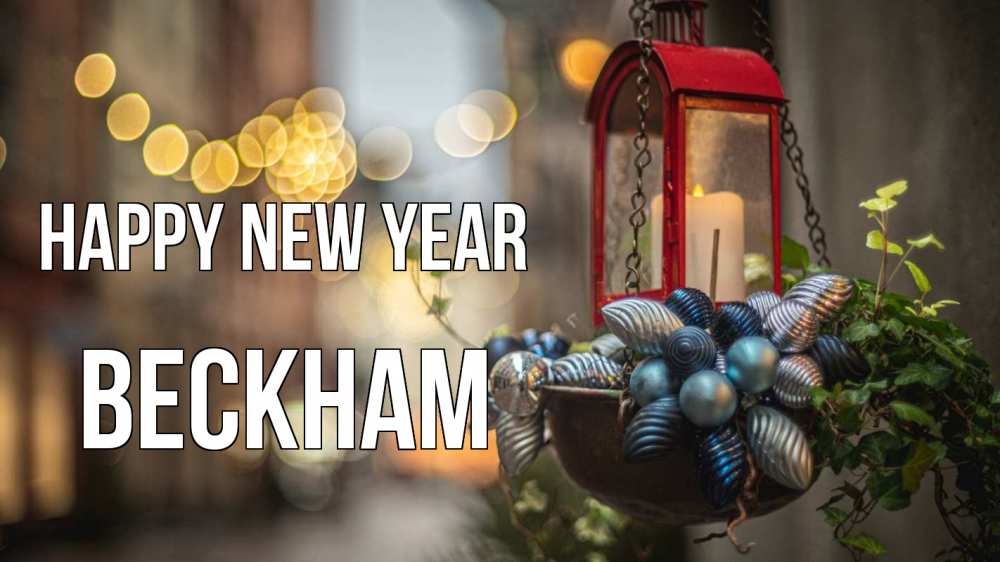 Greetings card с именем, Beckham Happy New Year новый год Greetings with text for free download 