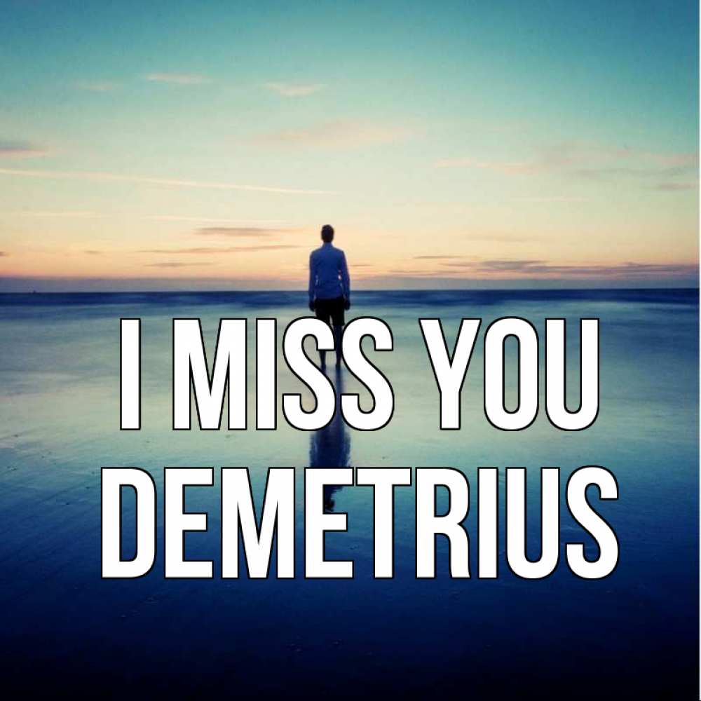 Greetings card с именем, Demetrius I miss you зима Greetings with text for free download 