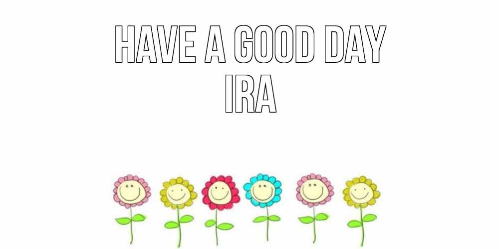 Greetings card с именем, Ira Have a good day открытка на каждый день позитивного дня Greetings with text for free download 