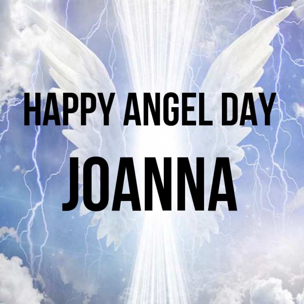 Greetings card с именем, Joanna happy angel day молнии на небе и свет Greetings with text for free download 