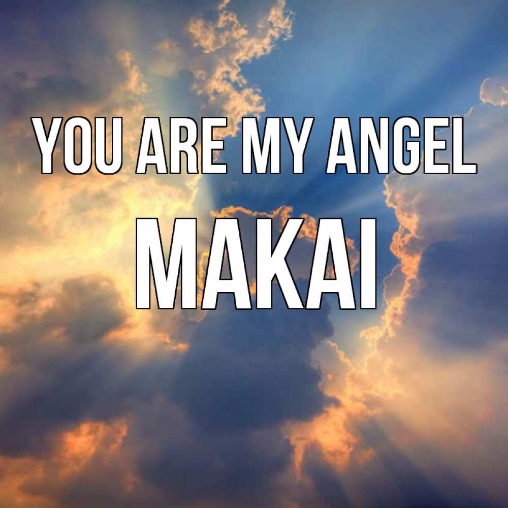 Greetings card с именем, Makai You are my angel ангельский свет сквозь облака Greetings with text for free download 