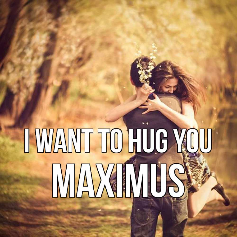 Greetings card с именем, Maximus I want to hug you Лес осенний Greetings with text for free download 