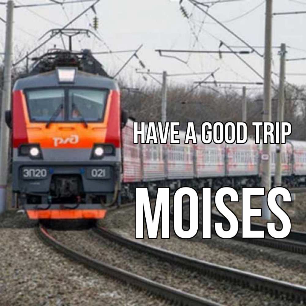 Greetings card с именем, Moises Have a good trip поезд РЖД Greetings with text for free download 