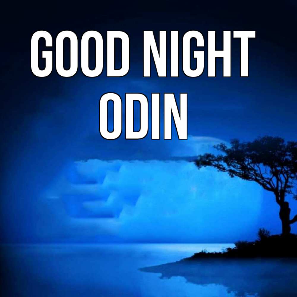 Greetings card с именем, Odin Good night ночное побережье Greetings with text for free download 
