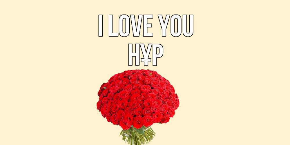Greetings card с именем, НҰР I love you розы Greetings with text for free download 