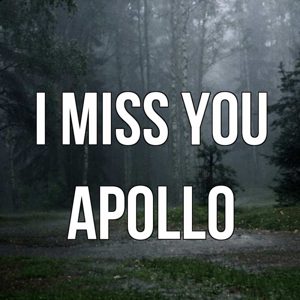 Greetings card с именем, Apollo I miss you одна и плохо мне Greetings with text for free download 