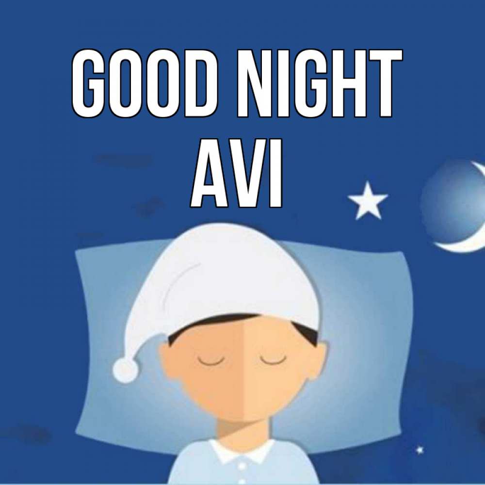 Greetings card с именем, Avi Good night подушка и шапочка Greetings with text for free download 
