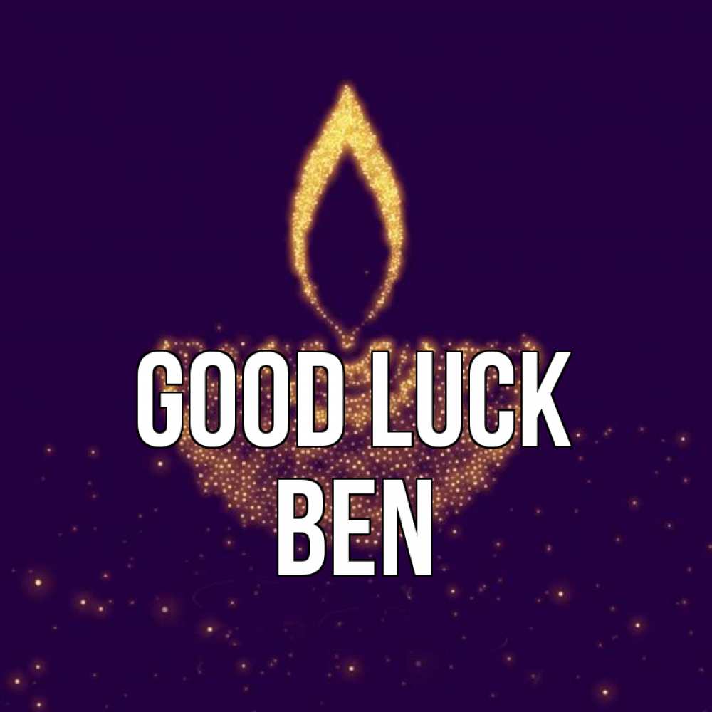 Greetings card с именем, Ben Good luck пусть повезет 2 Greetings with text for free download 
