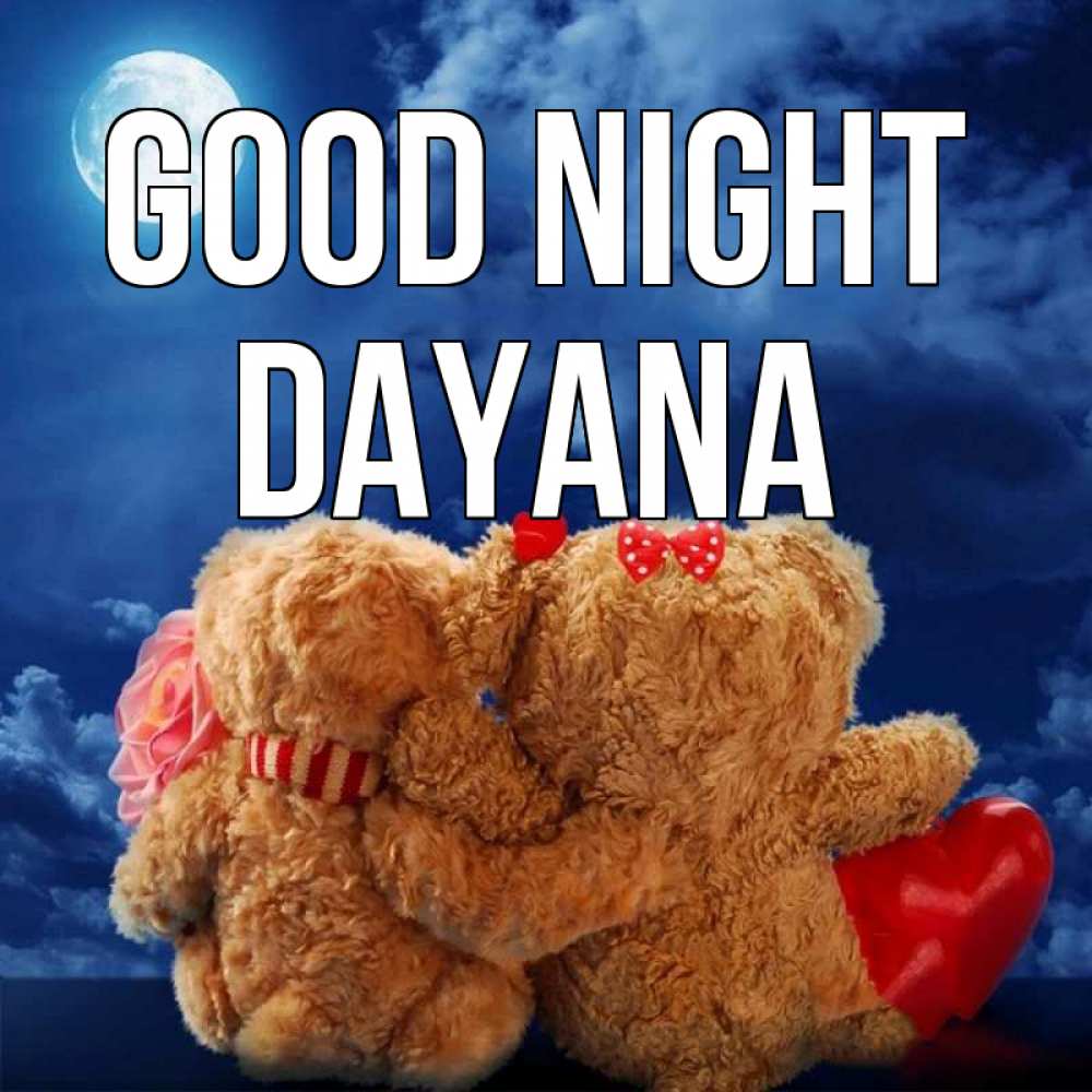 Greetings card с именем, Dayana Good night плюшевые Greetings with text for free download 