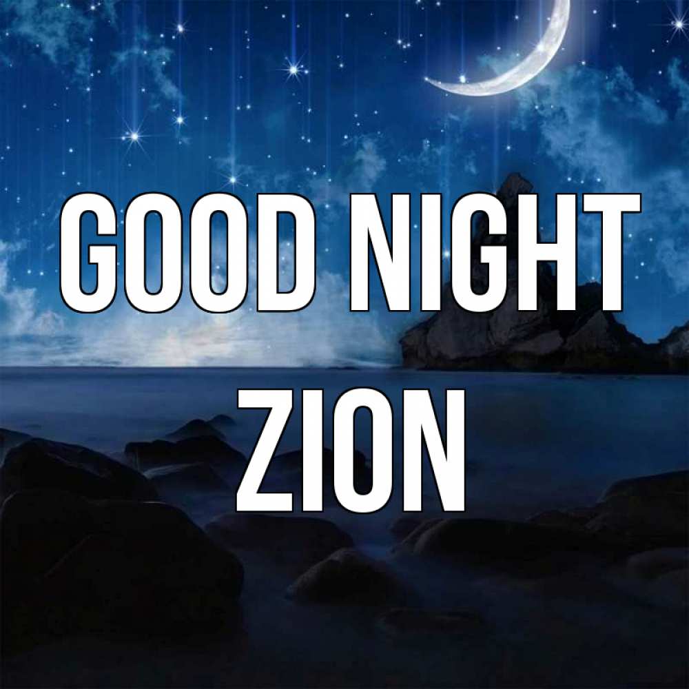 Greetings card с именем, Zion Good night море Greetings with text for free download 