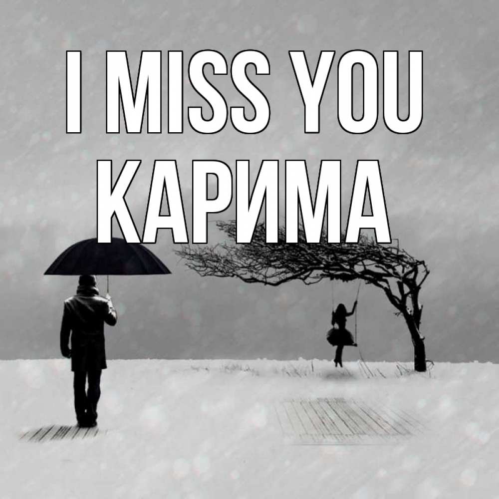 Greetings card с именем, Карима I miss you мужчина с зонтом Greetings with text for free download 