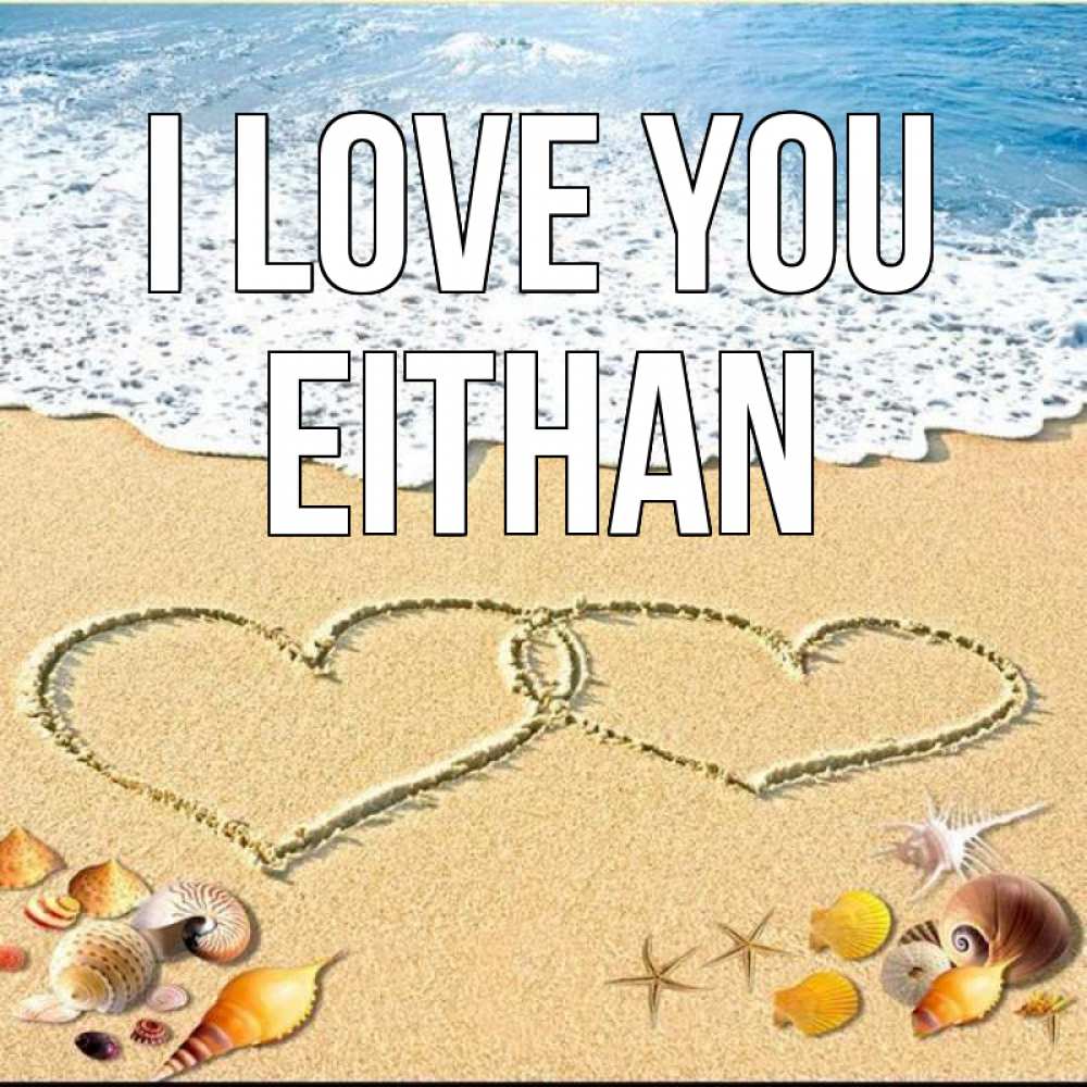 Greetings card с именем, Eithan I love you ракушки Greetings with text for free download 