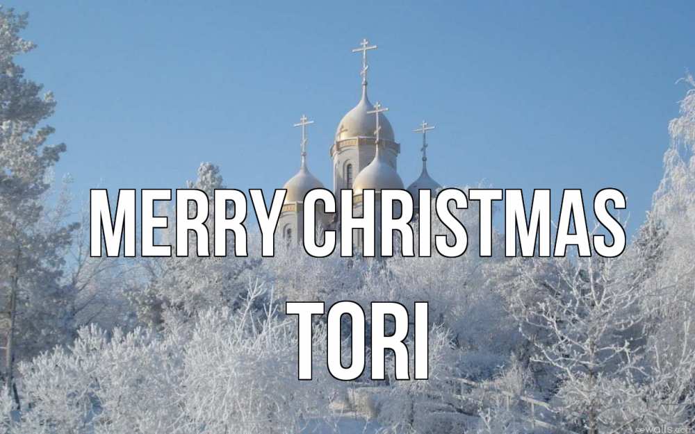 Greetings card с именем, Tori Merry Christmas храм, зима, лес, церковь Greetings with text for free download 