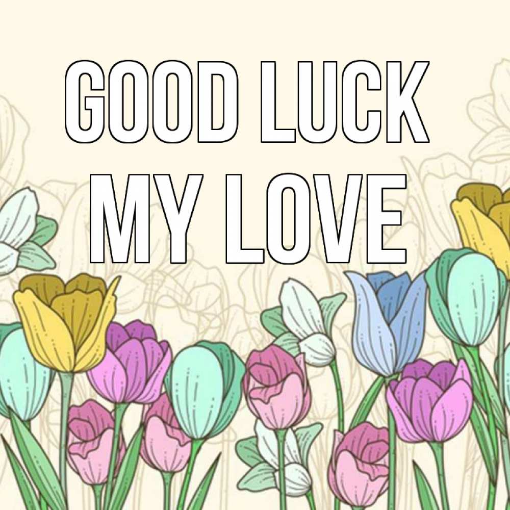 Greetings card с именем, my-love Good luck тюльпаны Greetings with text for free download 