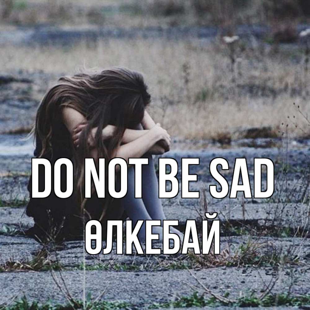 Greetings card с именем, ӨЛКЕБАЙ Do not be sad длинные волосы и камни Greetings with text for free download 