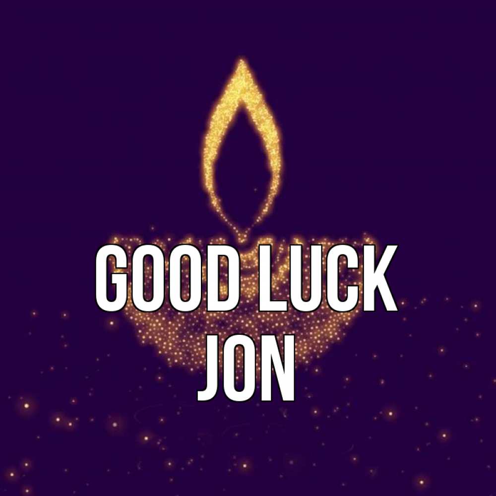 Greetings card с именем, Jon Good luck пусть повезет 2 Greetings with text for free download 